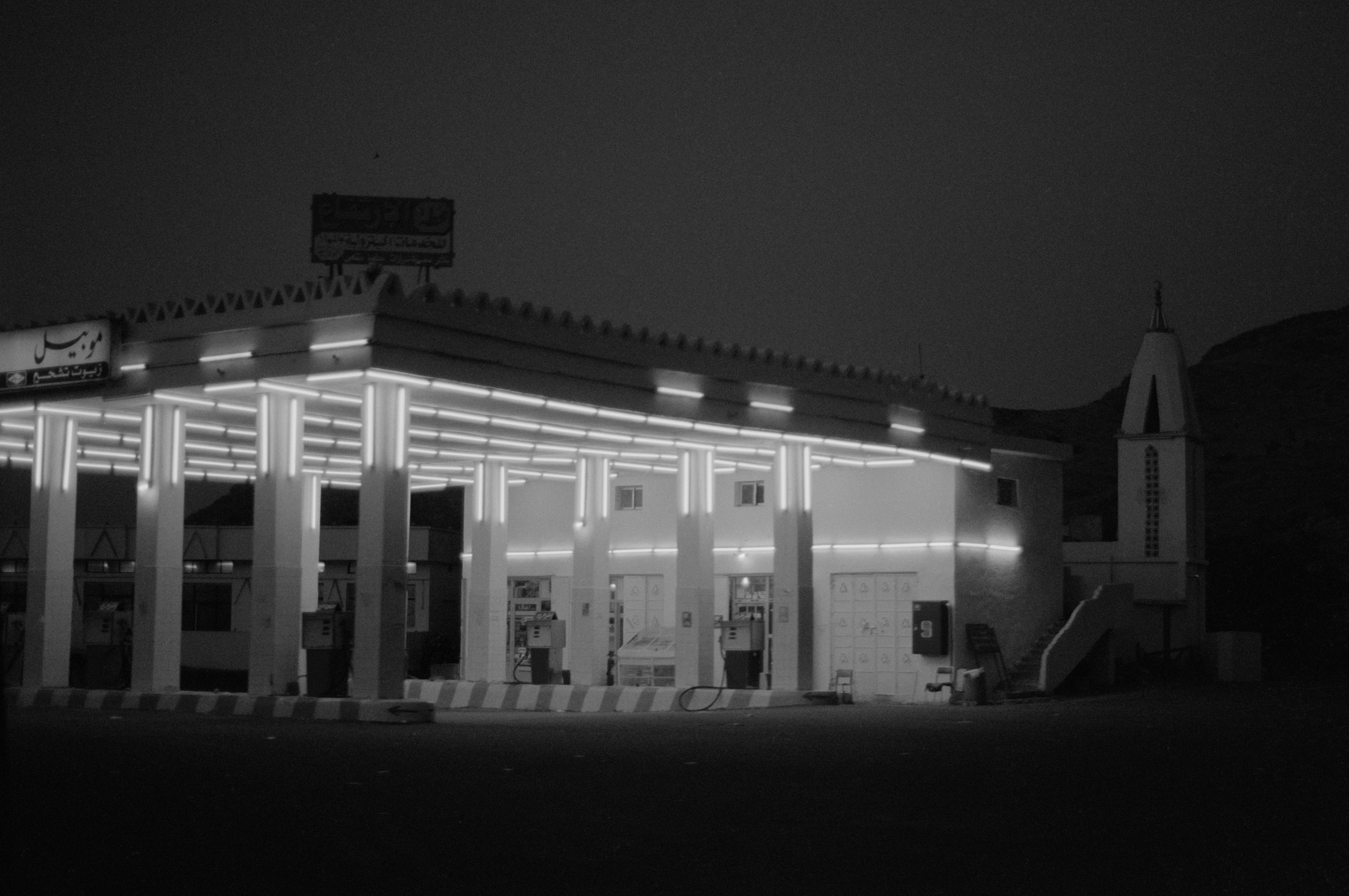gas station, mosque 2